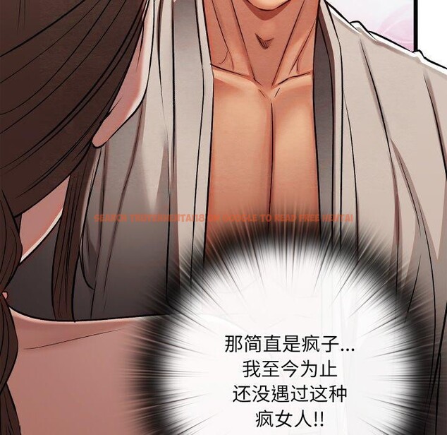 查看漫画親密寶鑒 - 第29話 - www.tymanga.com中的3574728图片