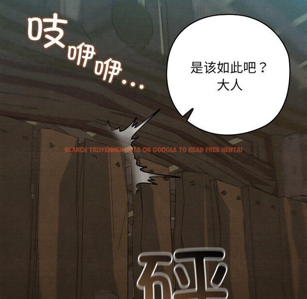 查看漫画親密寶鑒 - 第29話 - www.tymanga.com中的3574730图片