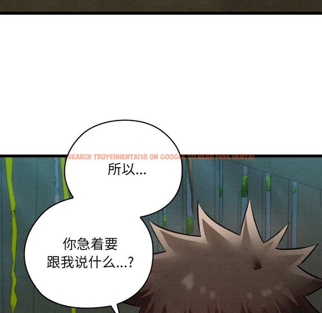 查看漫画親密寶鑒 - 第29話 - www.tymanga.com中的3574734图片