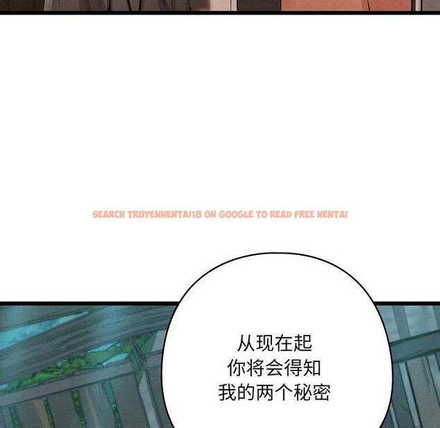 查看漫画親密寶鑒 - 第29話 - www.tymanga.com中的3574736图片