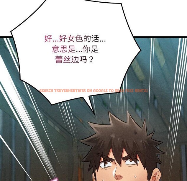 查看漫画親密寶鑒 - 第29話 - www.tymanga.com中的3574742图片