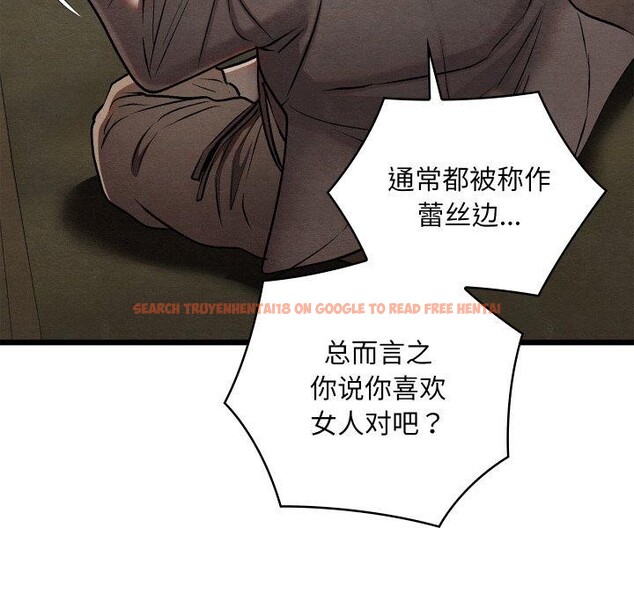 查看漫画親密寶鑒 - 第29話 - www.tymanga.com中的3574746图片