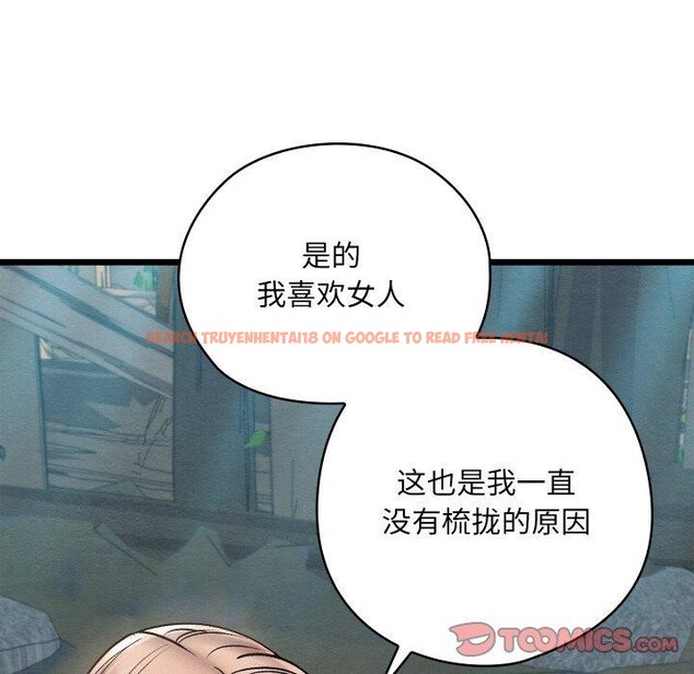 查看漫画親密寶鑒 - 第29話 - www.tymanga.com中的3574747图片