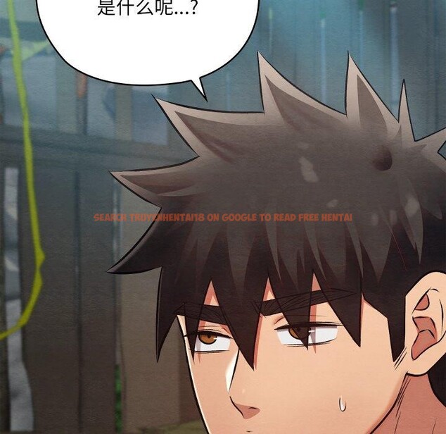 查看漫画親密寶鑒 - 第29話 - www.tymanga.com中的3574750图片