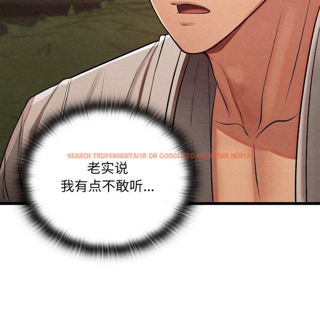 查看漫画親密寶鑒 - 第29話 - www.tymanga.com中的3574751图片