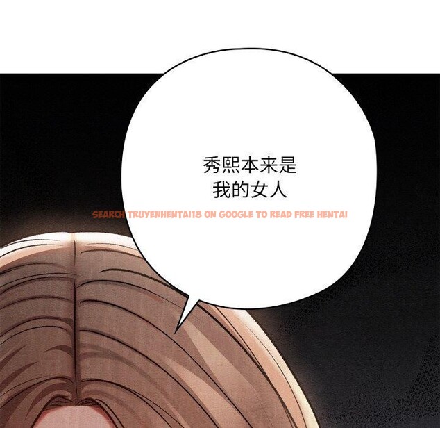 查看漫画親密寶鑒 - 第29話 - www.tymanga.com中的3574752图片