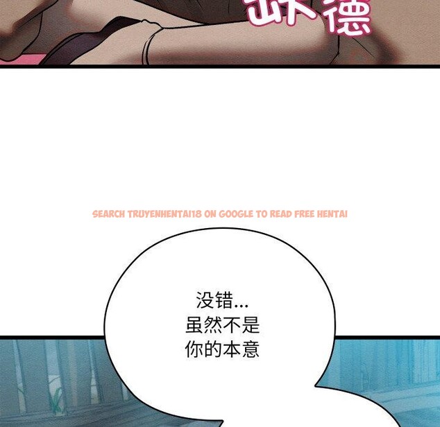 查看漫画親密寶鑒 - 第29話 - www.tymanga.com中的3574758图片