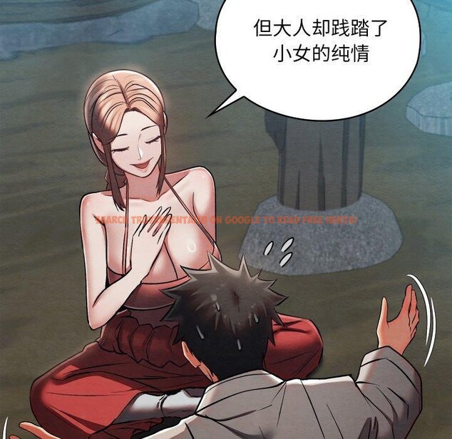 查看漫画親密寶鑒 - 第29話 - www.tymanga.com中的3574759图片