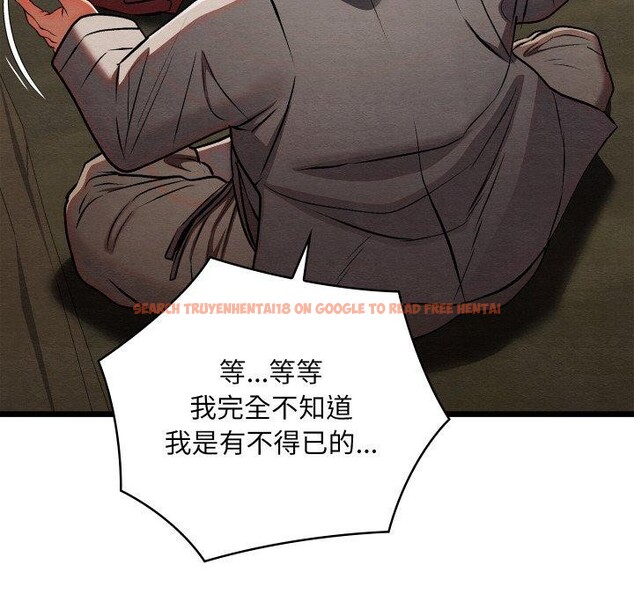 查看漫画親密寶鑒 - 第29話 - www.tymanga.com中的3574760图片