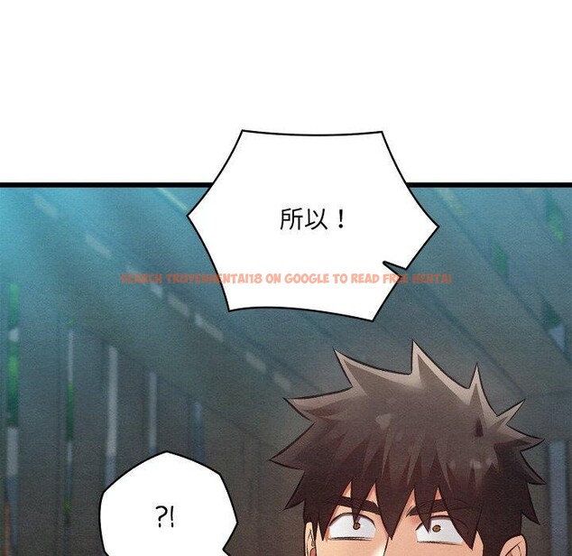 查看漫画親密寶鑒 - 第29話 - www.tymanga.com中的3574761图片