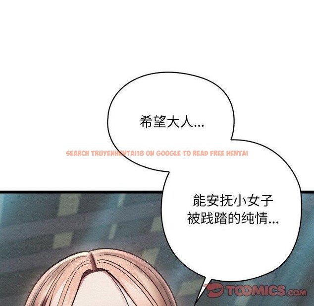 查看漫画親密寶鑒 - 第29話 - www.tymanga.com中的3574763图片