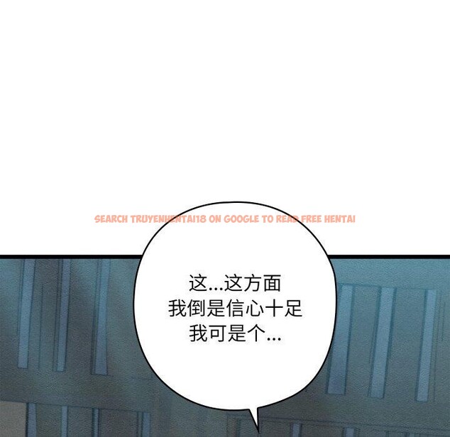 查看漫画親密寶鑒 - 第29話 - www.tymanga.com中的3574766图片