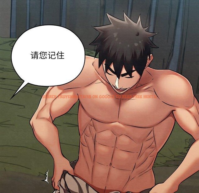 查看漫画親密寶鑒 - 第29話 - www.tymanga.com中的3574767图片