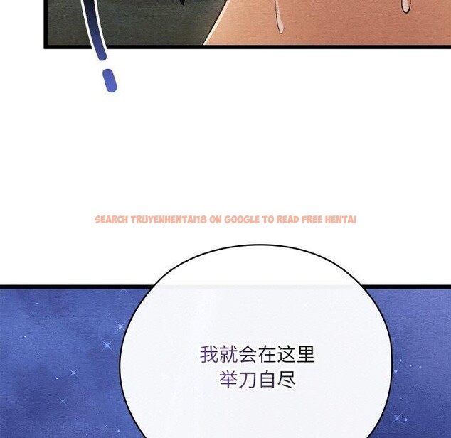 查看漫画親密寶鑒 - 第29話 - www.tymanga.com中的3574772图片