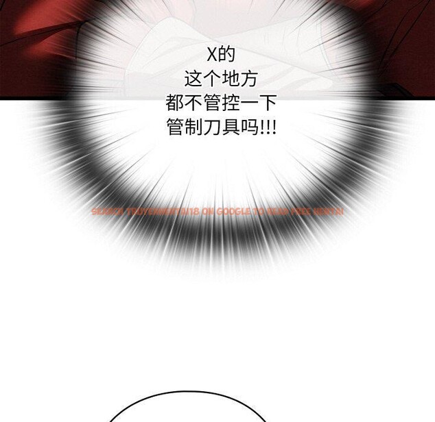 查看漫画親密寶鑒 - 第29話 - www.tymanga.com中的3574775图片