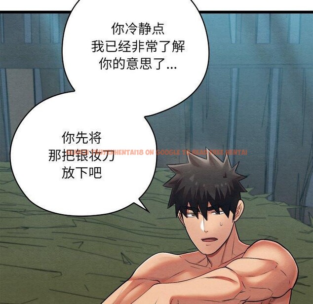 查看漫画親密寶鑒 - 第29話 - www.tymanga.com中的3574776图片