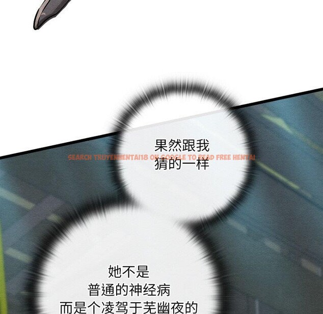 查看漫画親密寶鑒 - 第29話 - www.tymanga.com中的3574780图片