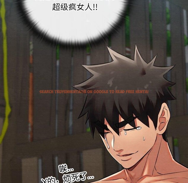 查看漫画親密寶鑒 - 第29話 - www.tymanga.com中的3574781图片