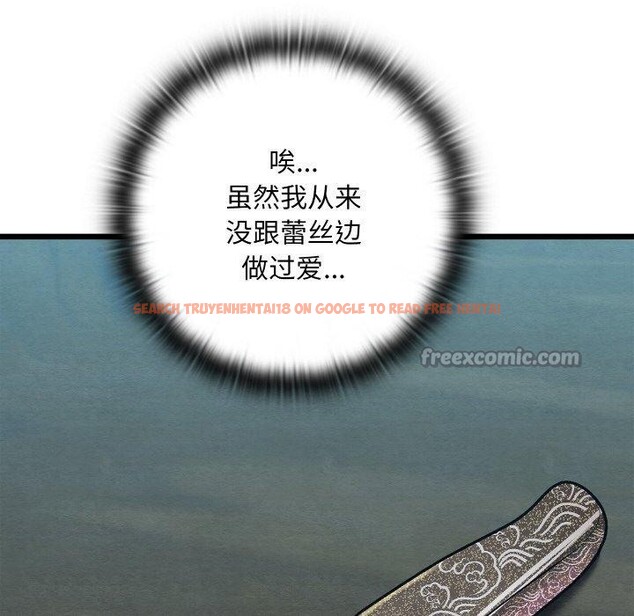 查看漫画親密寶鑒 - 第29話 - www.tymanga.com中的3574783图片