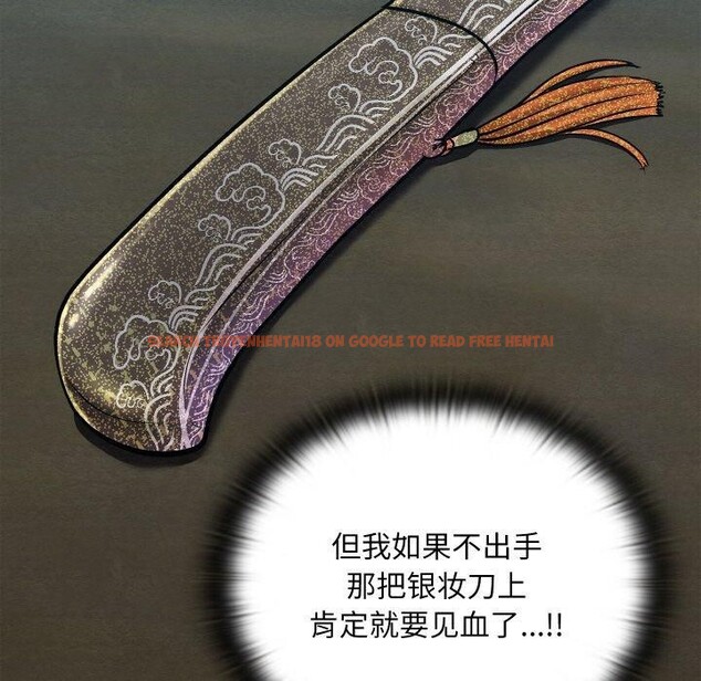 查看漫画親密寶鑒 - 第29話 - www.tymanga.com中的3574784图片