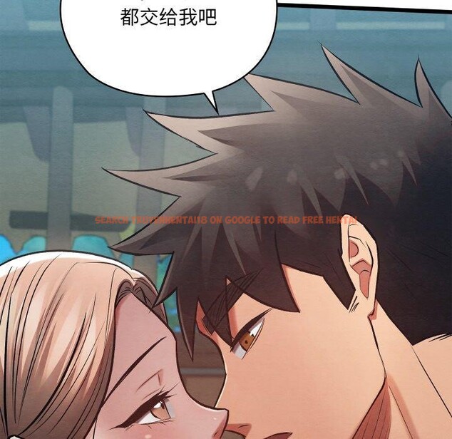 查看漫画親密寶鑒 - 第29話 - www.tymanga.com中的3574791图片