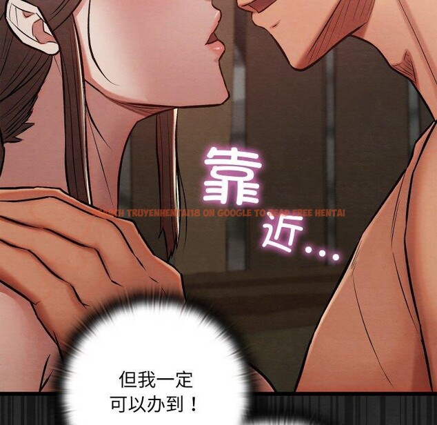 查看漫画親密寶鑒 - 第29話 - www.tymanga.com中的3574792图片