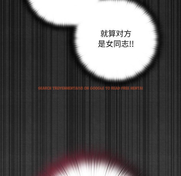 查看漫画親密寶鑒 - 第29話 - www.tymanga.com中的3574793图片