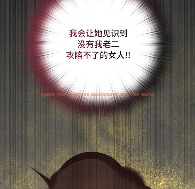 查看漫画親密寶鑒 - 第29話 - www.tymanga.com中的3574794图片