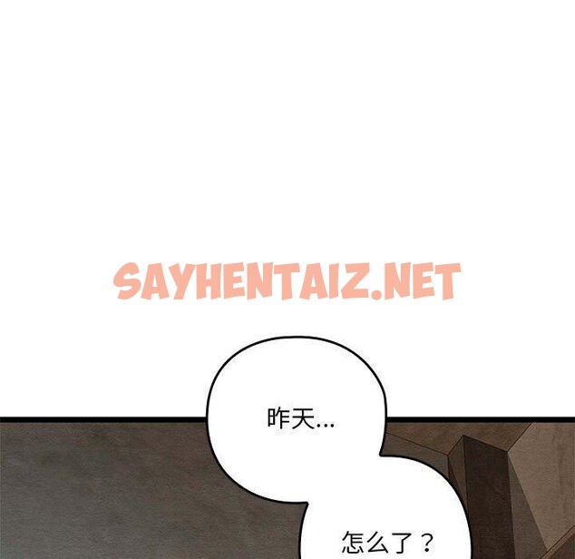 查看漫画親密寶鑒 - 第3話 - tymanga.com中的2931923图片