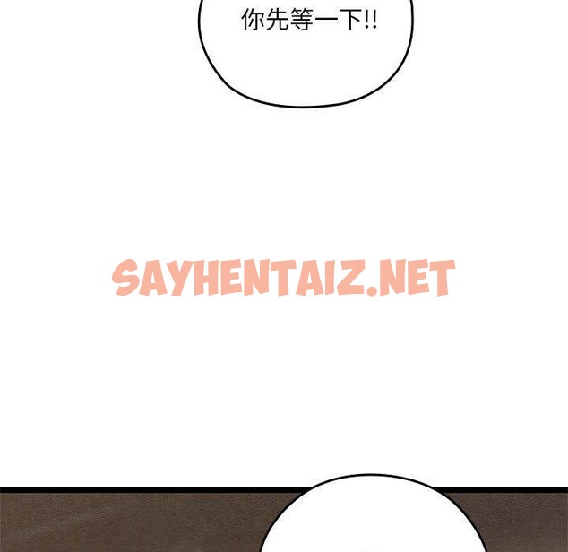 查看漫画親密寶鑒 - 第3話 - tymanga.com中的2932083图片