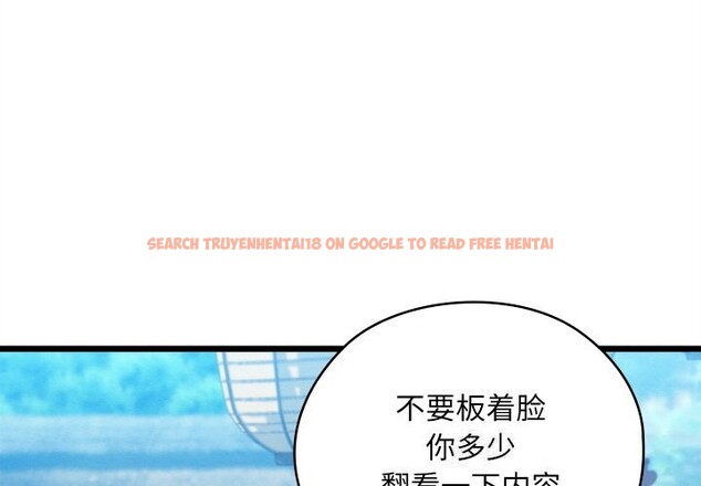 查看漫画親密寶鑒 - 第30話 - www.tymanga.com中的3600996图片