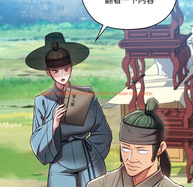 查看漫画親密寶鑒 - 第30話 - www.tymanga.com中的3600997图片