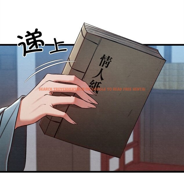 查看漫画親密寶鑒 - 第30話 - www.tymanga.com中的3600999图片