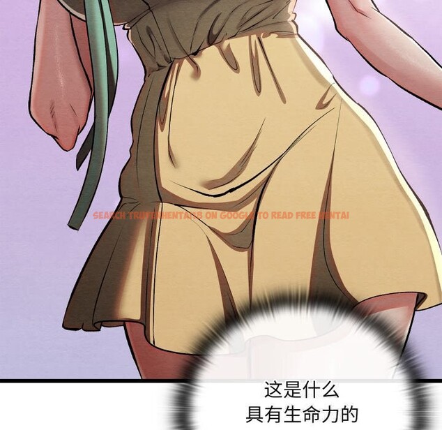 查看漫画親密寶鑒 - 第30話 - www.tymanga.com中的3601005图片