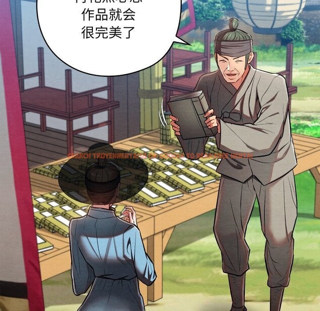 查看漫画親密寶鑒 - 第30話 - www.tymanga.com中的3601026图片