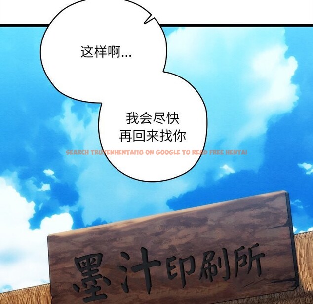 查看漫画親密寶鑒 - 第30話 - www.tymanga.com中的3601028图片