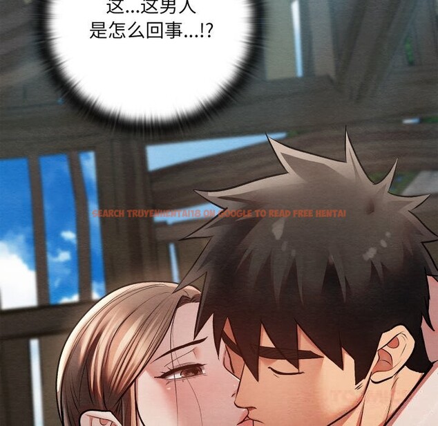 查看漫画親密寶鑒 - 第30話 - www.tymanga.com中的3601049图片