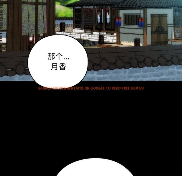 查看漫画親密寶鑒 - 第30話 - www.tymanga.com中的3601072图片