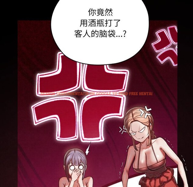 查看漫画親密寶鑒 - 第30話 - www.tymanga.com中的3601073图片