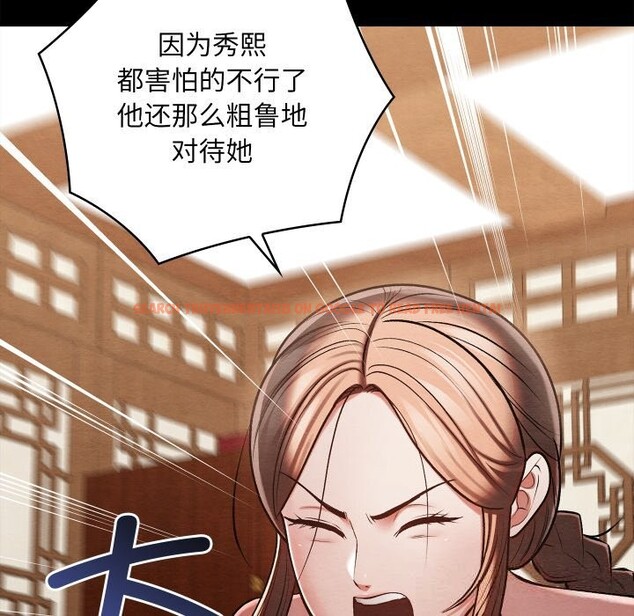 查看漫画親密寶鑒 - 第30話 - www.tymanga.com中的3601081图片