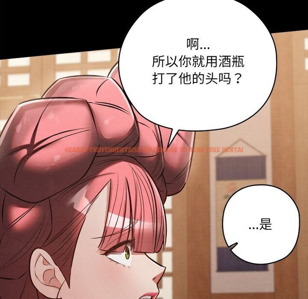 查看漫画親密寶鑒 - 第30話 - www.tymanga.com中的3601083图片