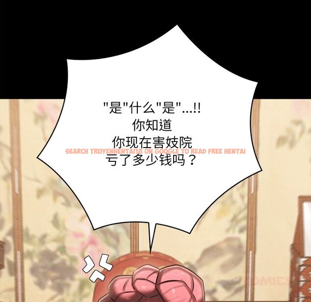 查看漫画親密寶鑒 - 第30話 - www.tymanga.com中的3601085图片