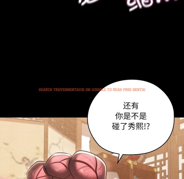 查看漫画親密寶鑒 - 第30話 - www.tymanga.com中的3601088图片