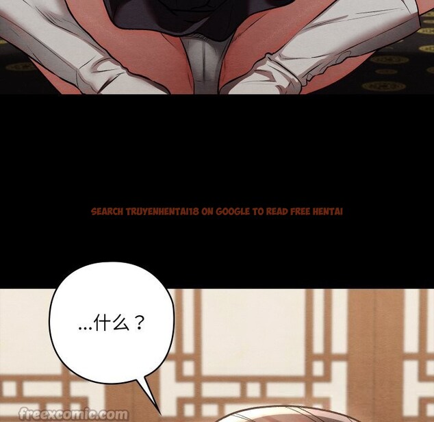 查看漫画親密寶鑒 - 第30話 - www.tymanga.com中的3601090图片