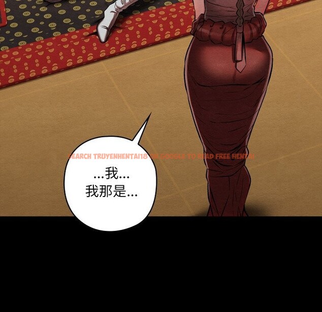 查看漫画親密寶鑒 - 第30話 - www.tymanga.com中的3601094图片