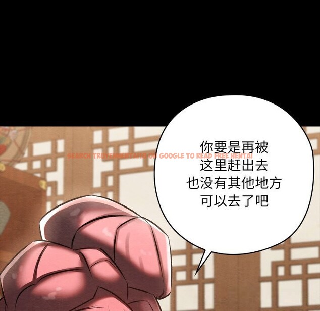 查看漫画親密寶鑒 - 第30話 - www.tymanga.com中的3601095图片