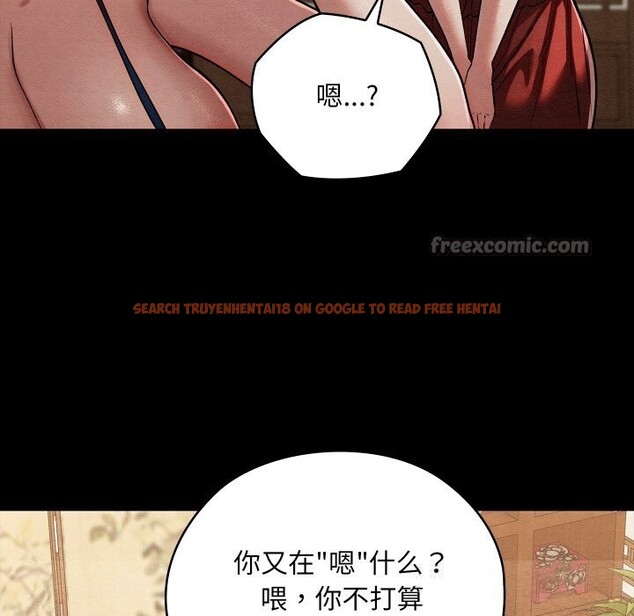 查看漫画親密寶鑒 - 第30話 - www.tymanga.com中的3601104图片