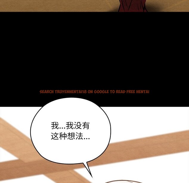 查看漫画親密寶鑒 - 第30話 - www.tymanga.com中的3601107图片