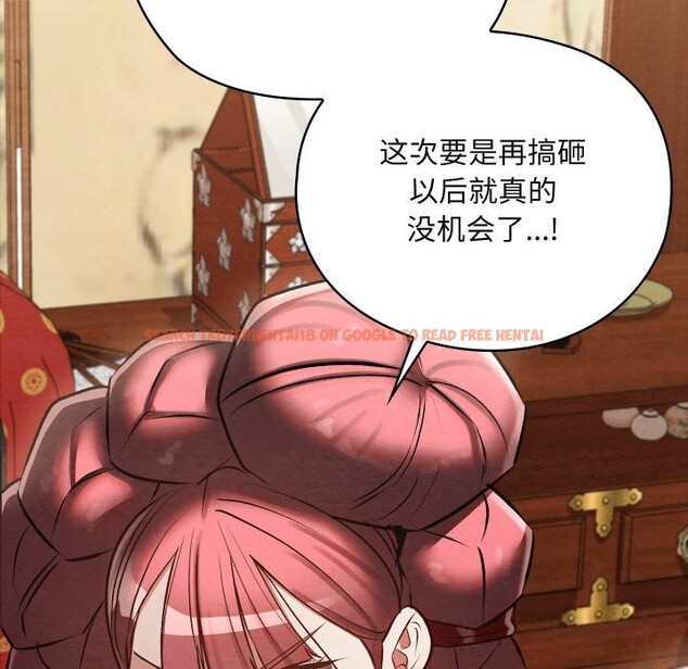 查看漫画親密寶鑒 - 第30話 - www.tymanga.com中的3601110图片