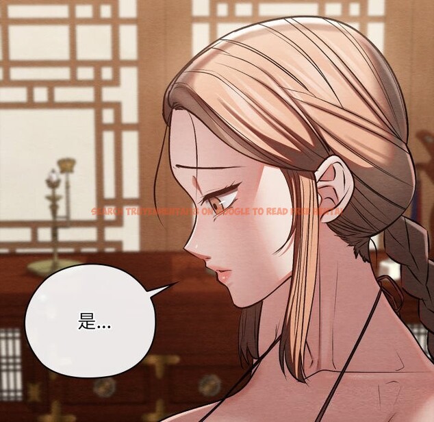 查看漫画親密寶鑒 - 第30話 - www.tymanga.com中的3601113图片